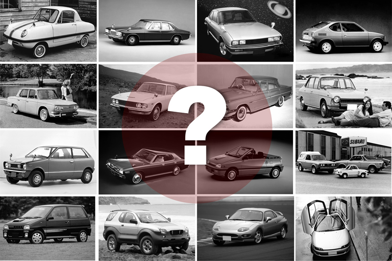 Autokennerquiz 186 – Unbekannte Japaner